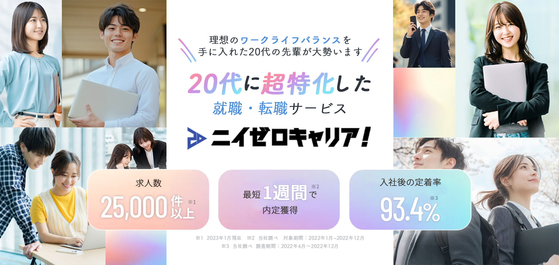 イメージ画像