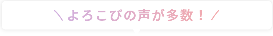 オンライン完結　かんたん5ステップで予約できる
